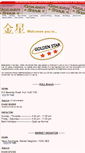Mobile Screenshot of goldenstartakeaway.co.uk